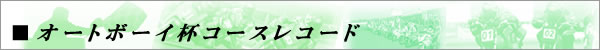 Record_Logo