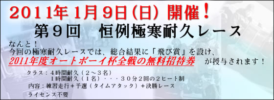 2011N@Ɋϋv\