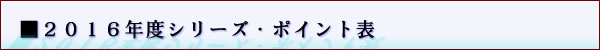 point_Logo