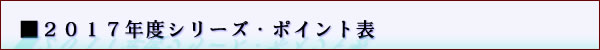 point_Logo
