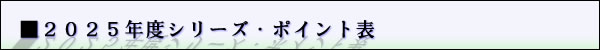 point_Logo