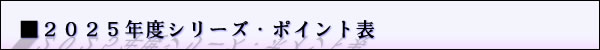 point_Logo