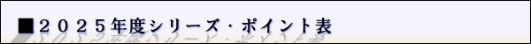 point_Logo