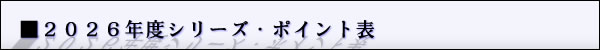point_Logo
